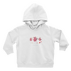 Apparel-DTG-YouthApparelHoodie-RabbitSkins-3326-2T-White-Unisex-CF-20250301163107574